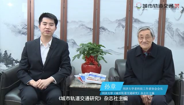 孙章： 京张铁路三部曲—中国轨道交通技术进步与产业振兴的缩影
